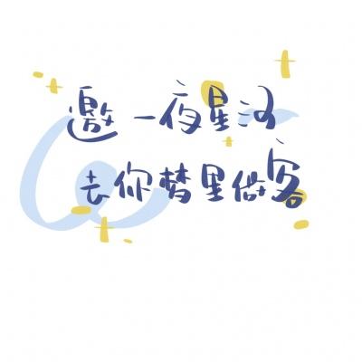 文娱第二十届中国国际动漫节“金猴奖”揭晓，长安三万里等获奖